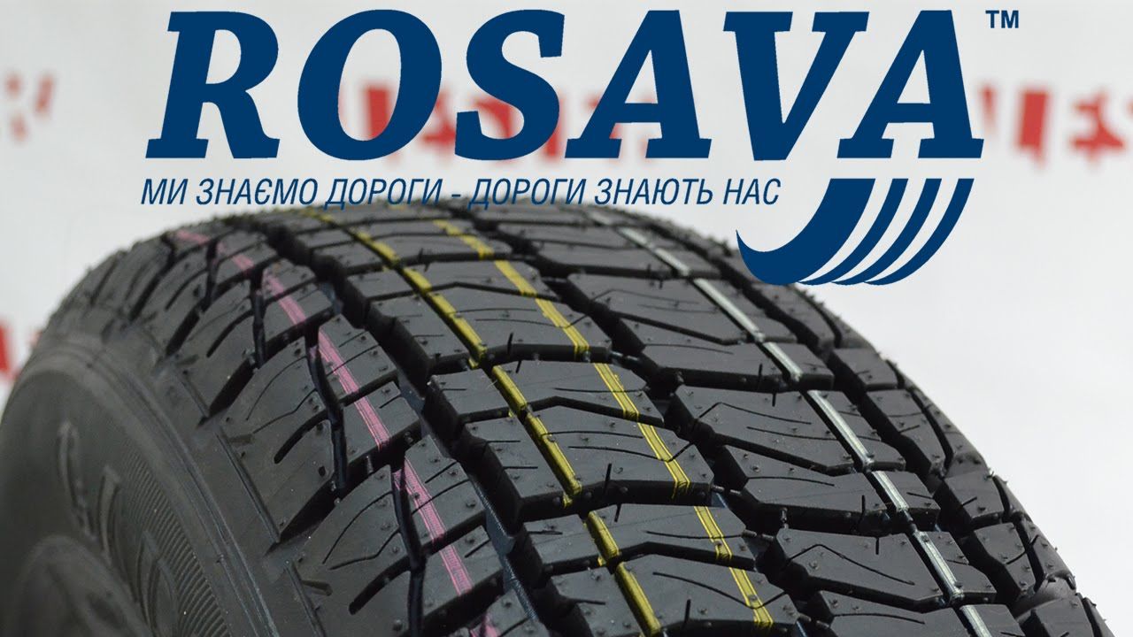 Росава, Rosava tires